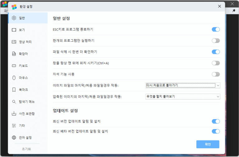 반디뷰 스크린샷 2