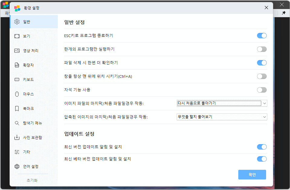 반디뷰 다운로드 스크린샷 3