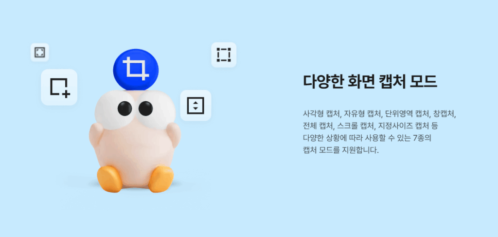 알캡쳐 다운로드 스크린샷 1