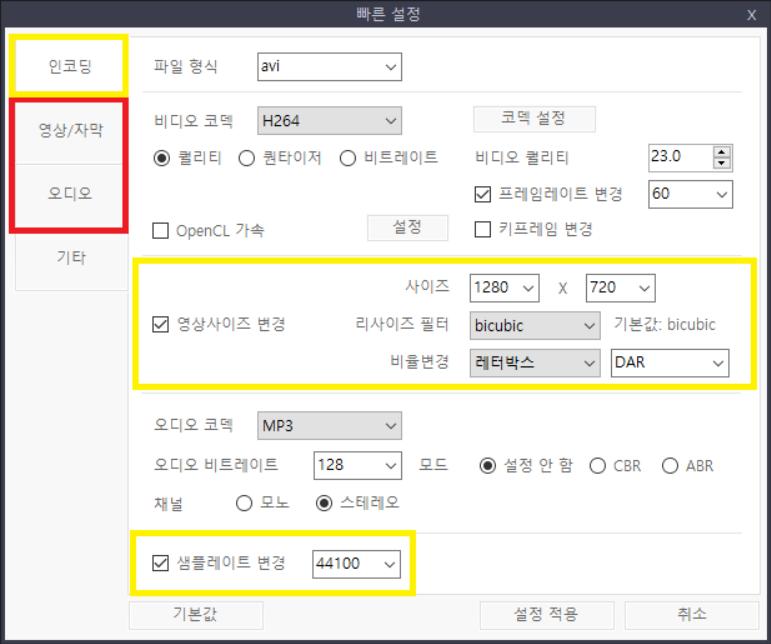 샤나인코더 다운로드 스크린샷 1