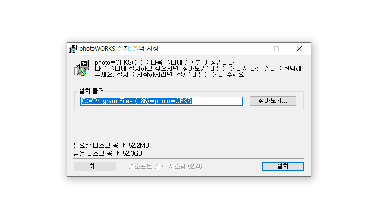 포토웍스 다운로드 스크린샷 3