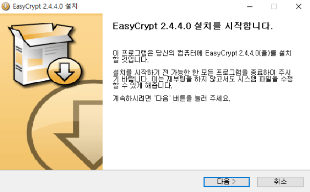 이지크립트 2.4 다운로드 스크린샷 2