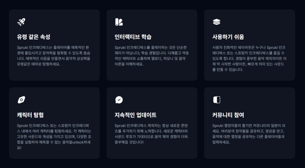 스프런키 다운로드 스크린샷 3