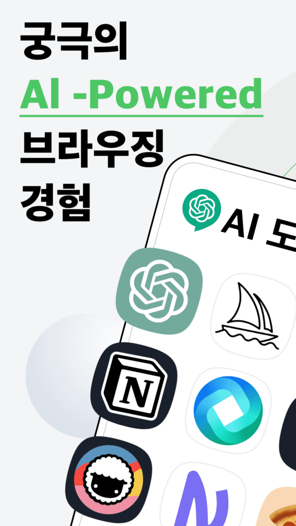 Adblock for Youtube 다운로드
