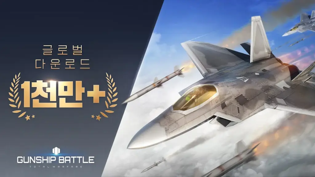 건쉽배틀 토탈워페어 다운로드