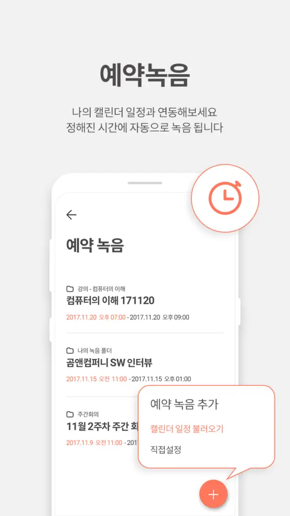 곰녹음기다운로드