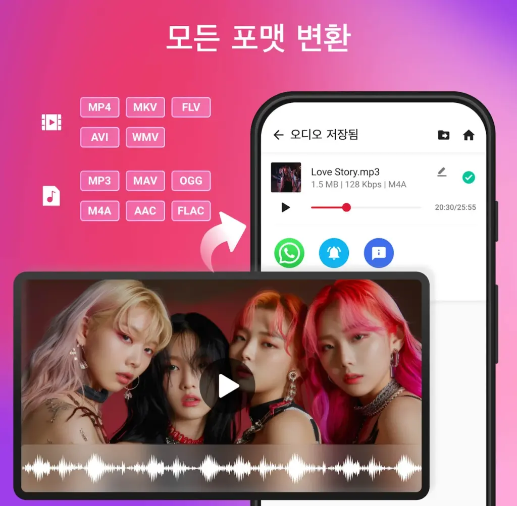 다음팟인코더다운로드