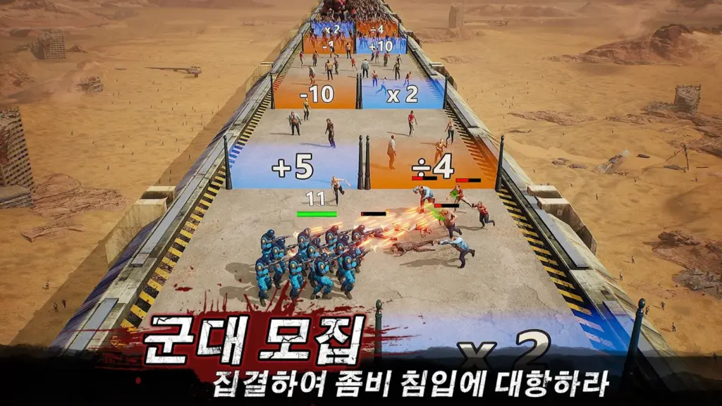 라스트 쉘터 다운로드