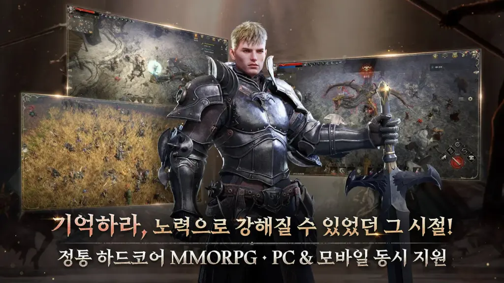 롬 리멤버 오브 마제스티 다운로드