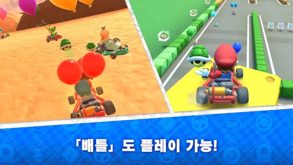 마리오 카트 8 디럭스 다운로드