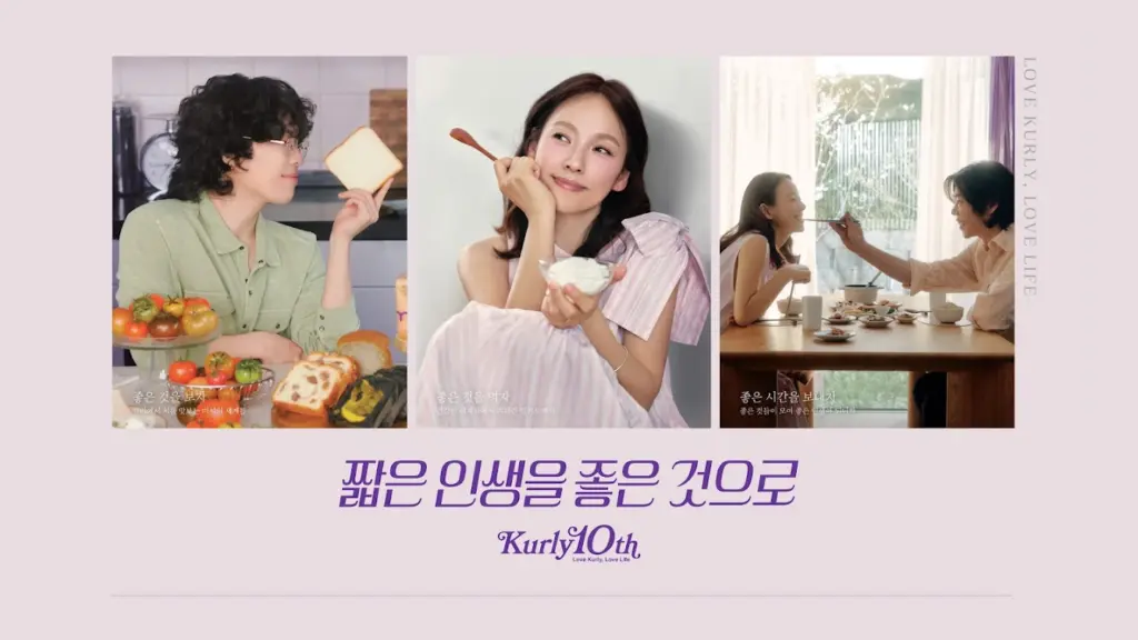 마켓컬리 다운로드