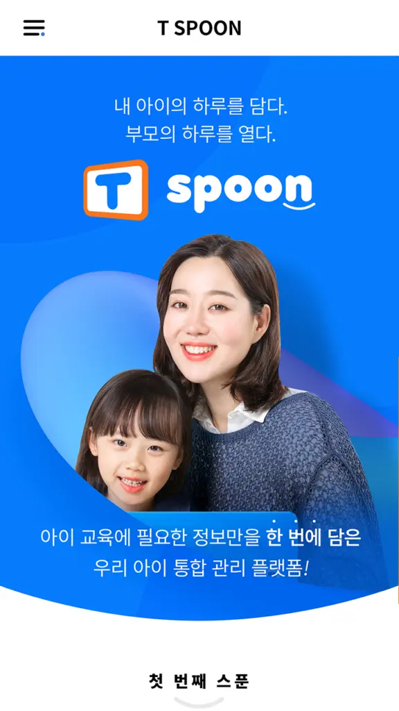 밀크T 다운로드
