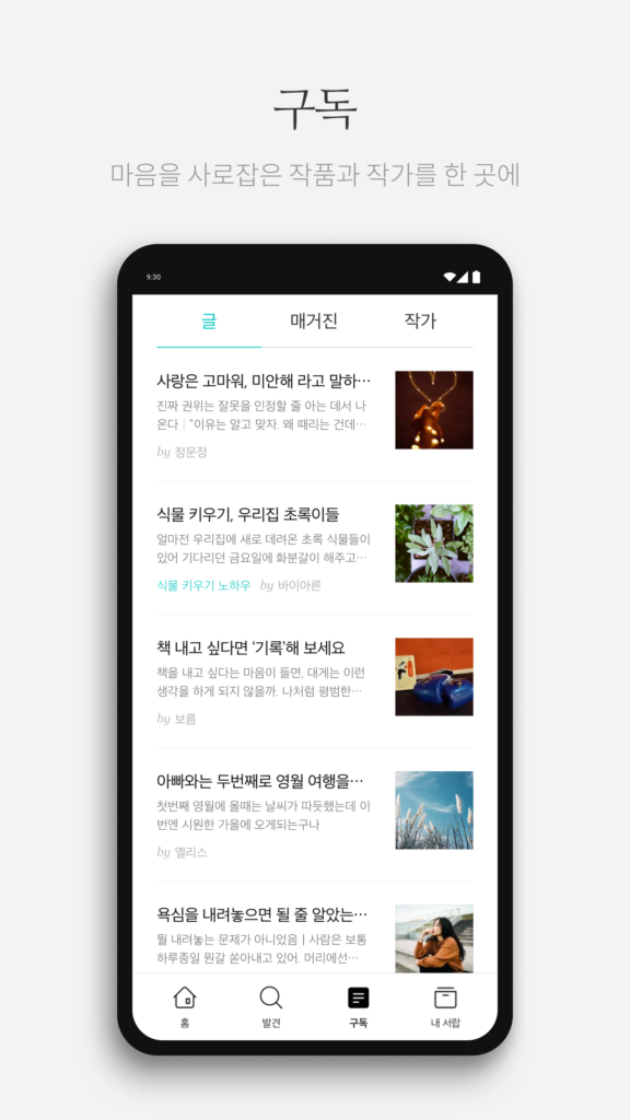 브런치 다운로드