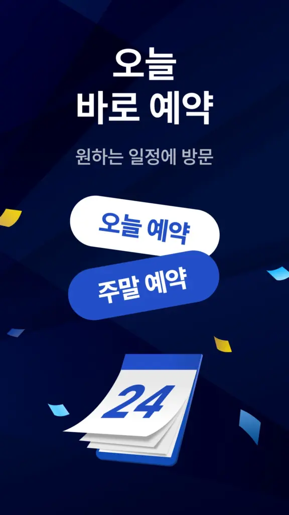 브레이크다운