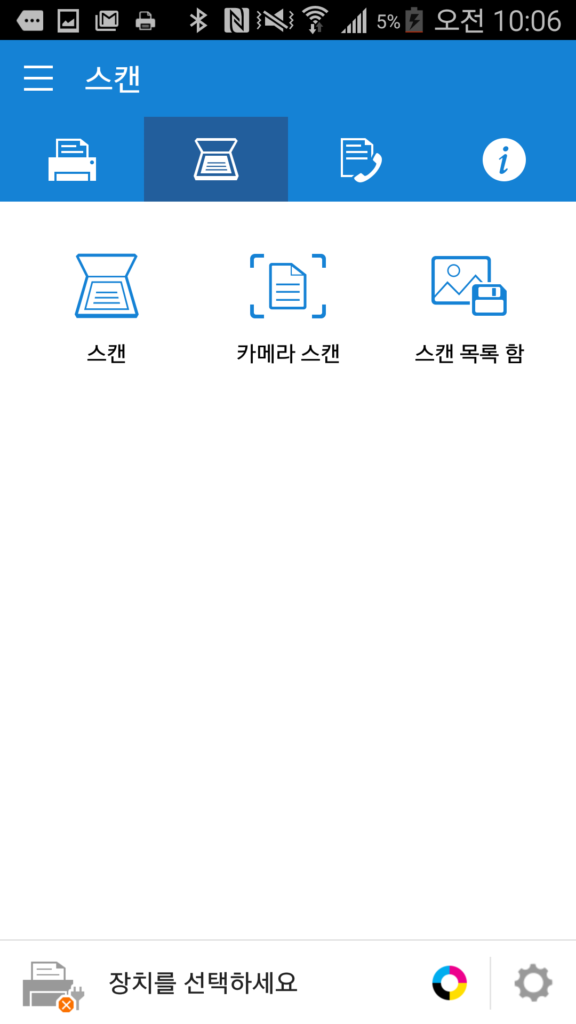 삼성프린터 다운로드