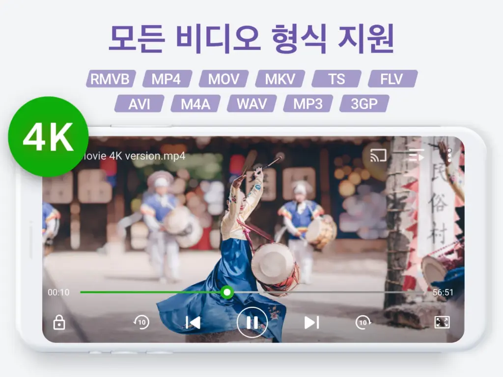 스타코덱 다운로드