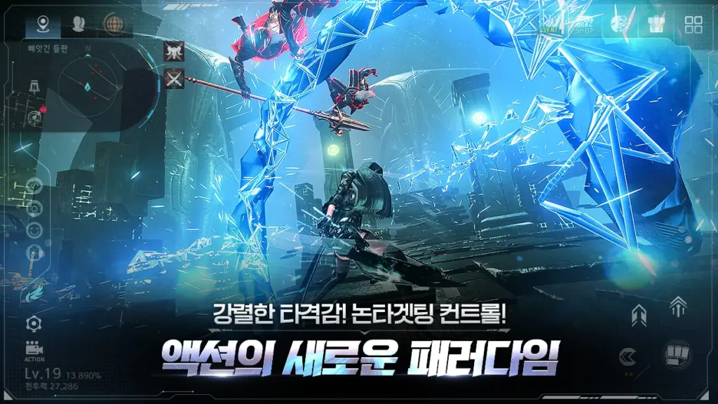 아레스 라이즈 오브 가디언즈 다운로드