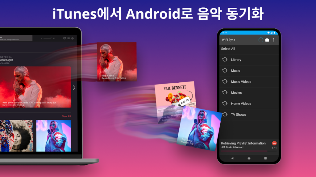 아이튠즈 다운로드