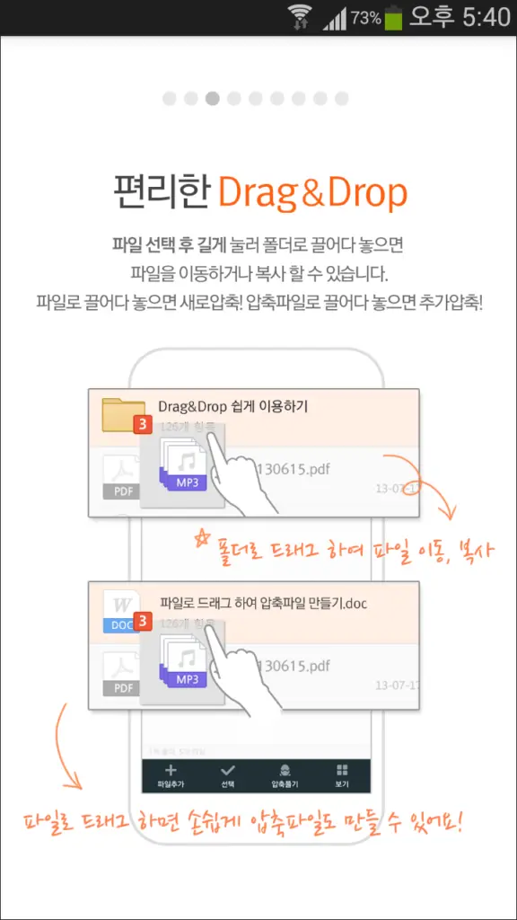 알집 무료 다운로드