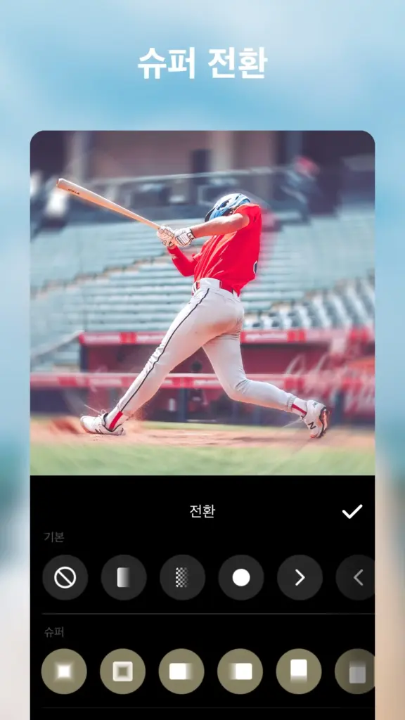 오픈샷 다운로드