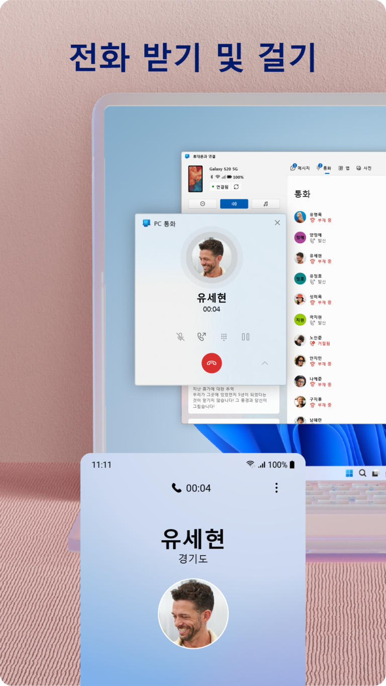 윈도우10 스크린샷 3