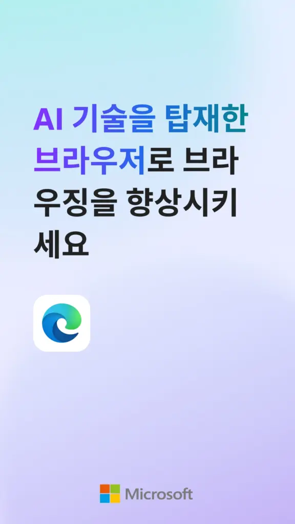 인터넷 익스플로러 11 다운로드