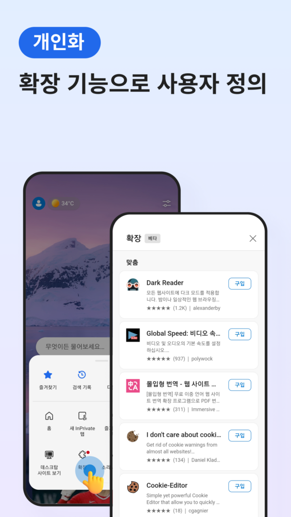 인터넷 익스플로러 11 다운로드