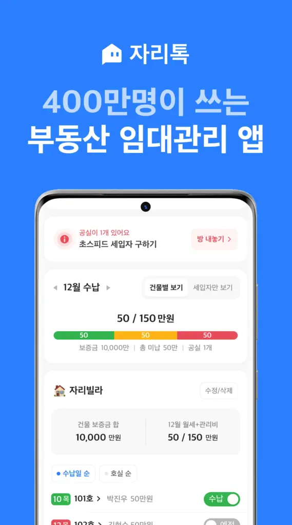 임대차계약서양식다운로드