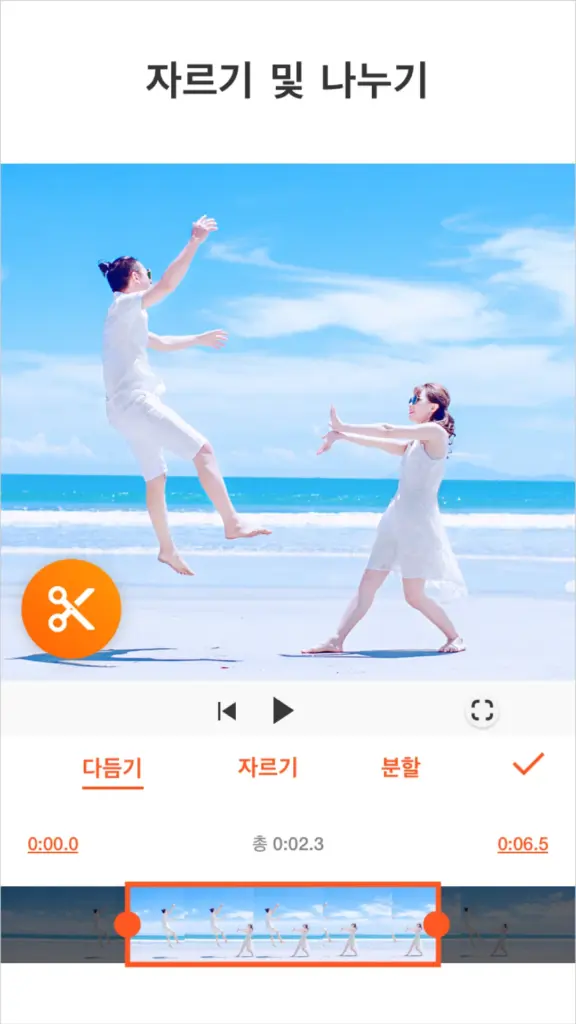 캠타시아 다운로드