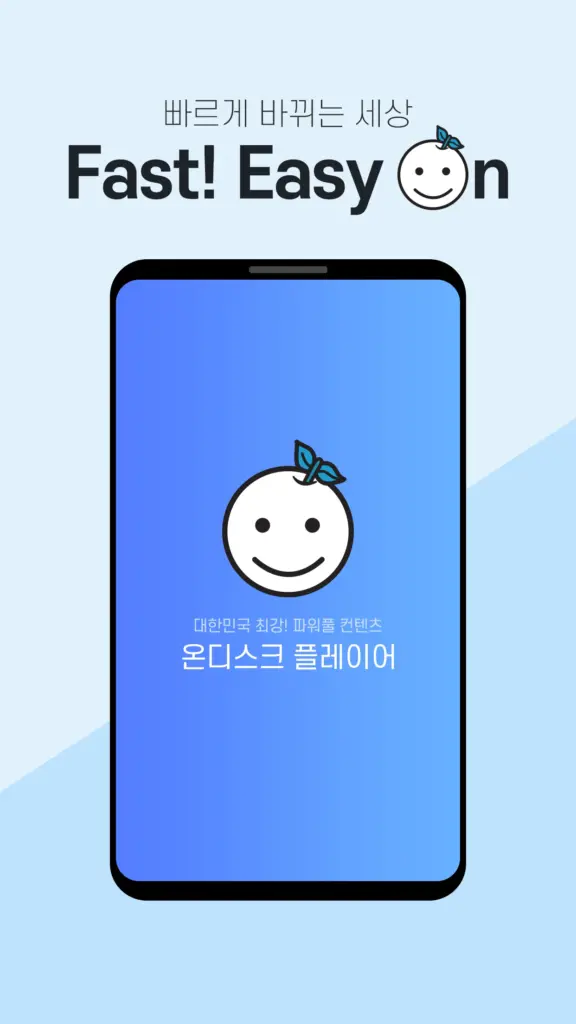 크리스탈디스크인포 다운로드