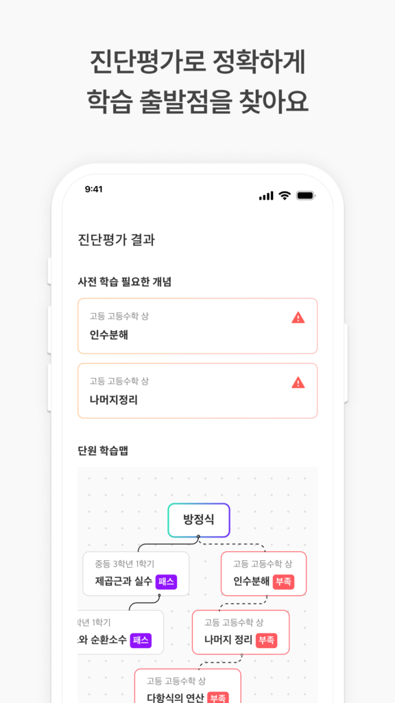 클래스팅 다운로드