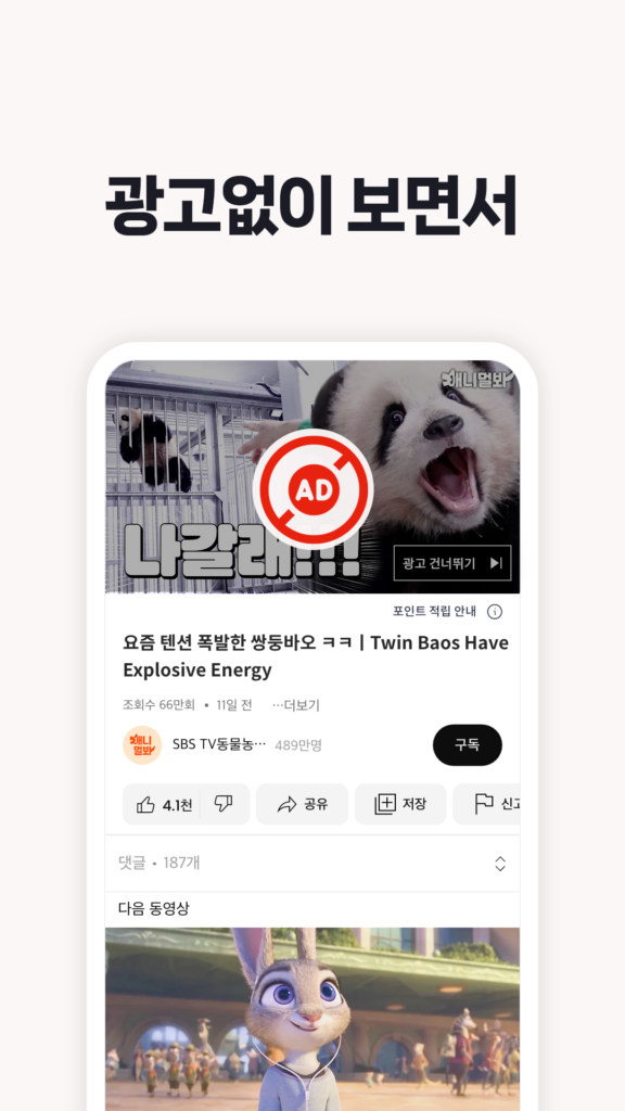 클립챔프 다운로드
