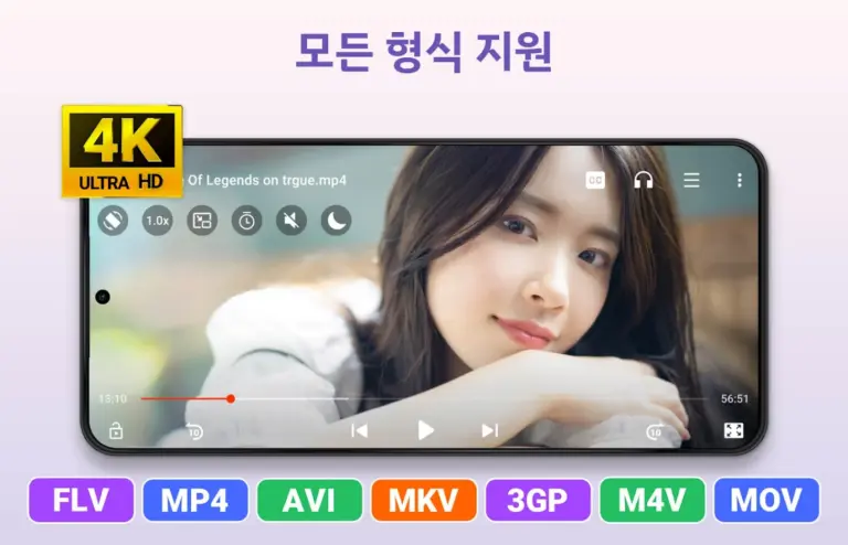 팟플레이어 스크린샷 1