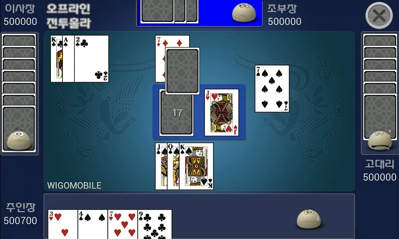포켓 훌라 다운로드