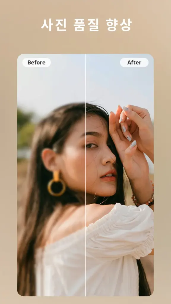 포토디렉터 다운로드