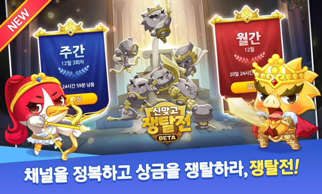 한게임 신맞고 설치
