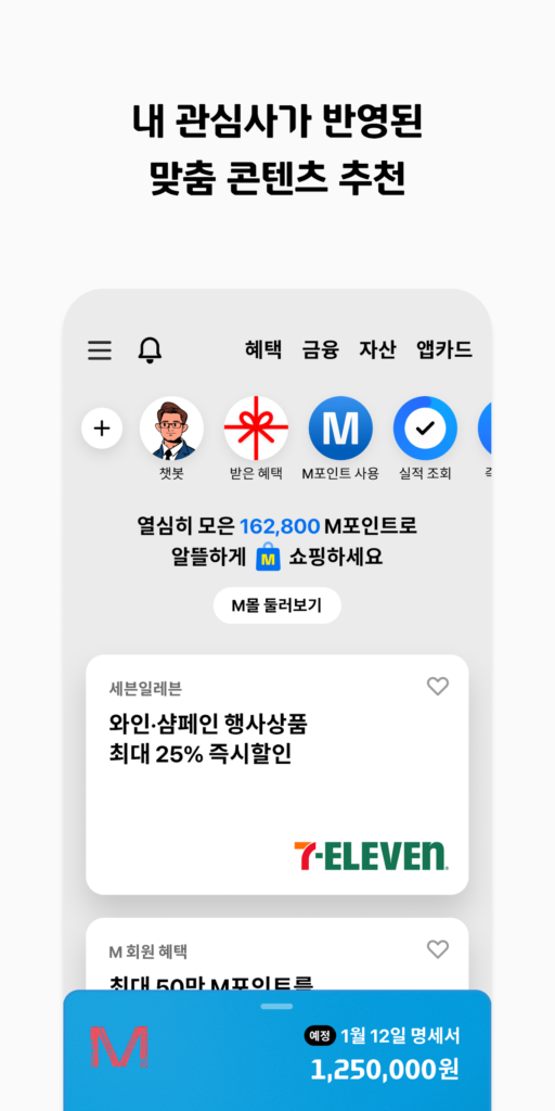현대카드 다운로드