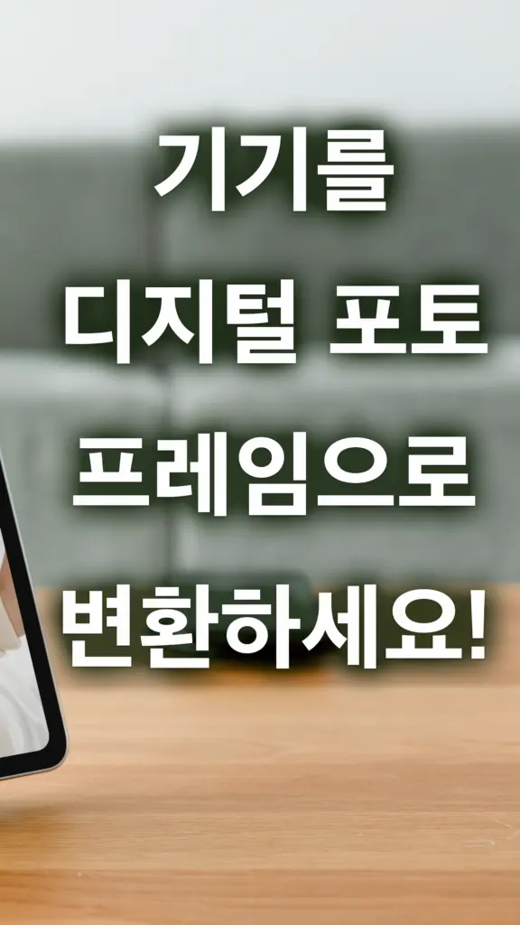 Fotoo 다운로드