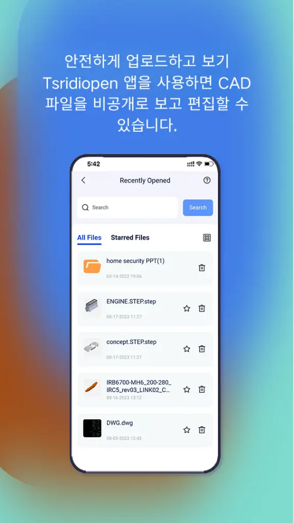 FreeCAD 다운로드