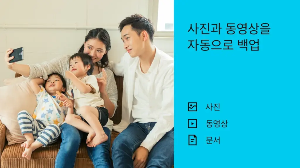 FreeFileSync 다운로드