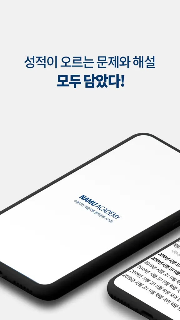 Ghostscript 다운로드