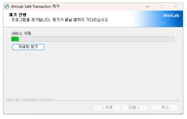 구라제거기 다운로드