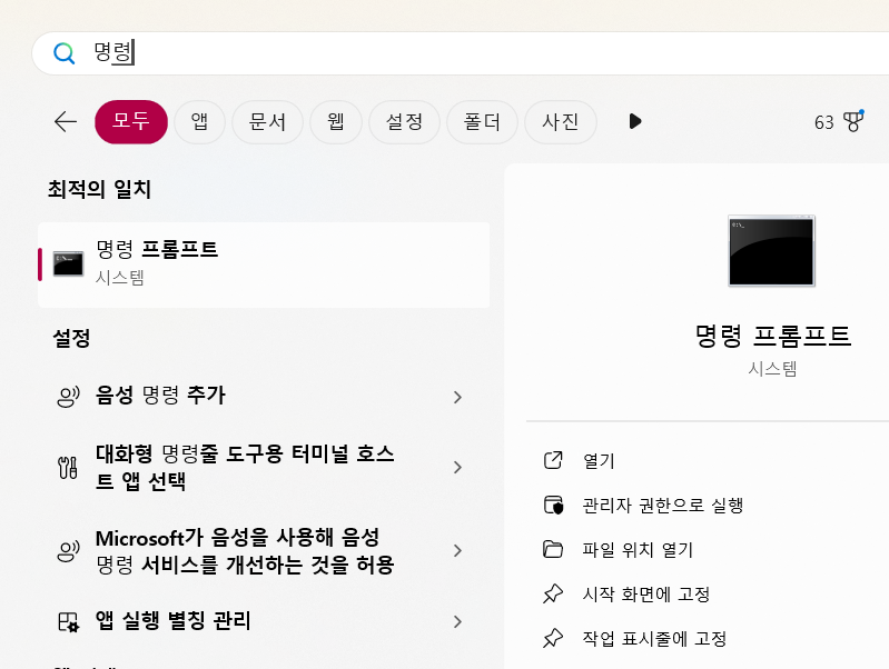 방문자용 게스트 계정