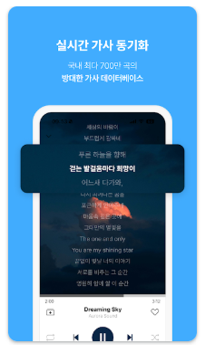 알송 다운로드