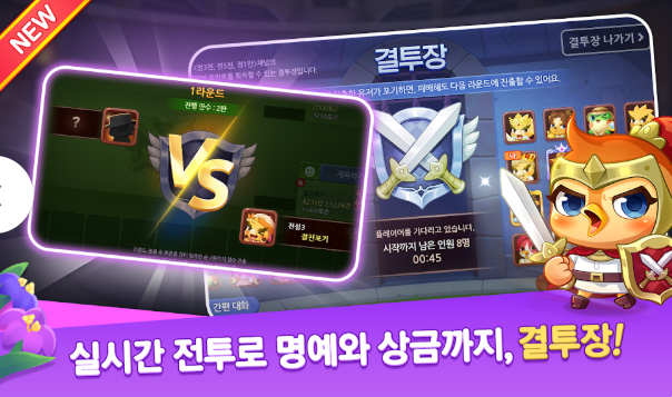 한게임 신맞고 다운로드