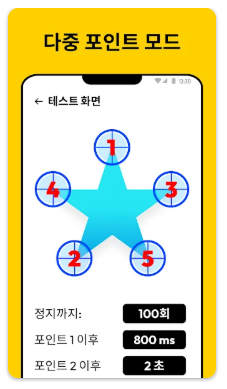 오토클릭 다운로드