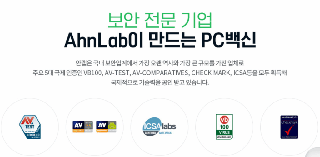 V3 Lite 다운로드