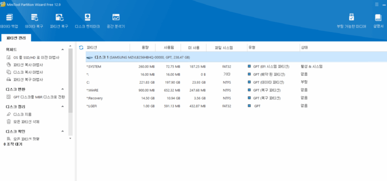 MiniTool Partition Wizard 스크린샷 1