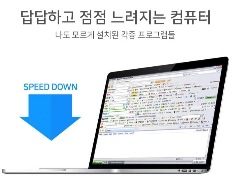 헬프클린 다운로드