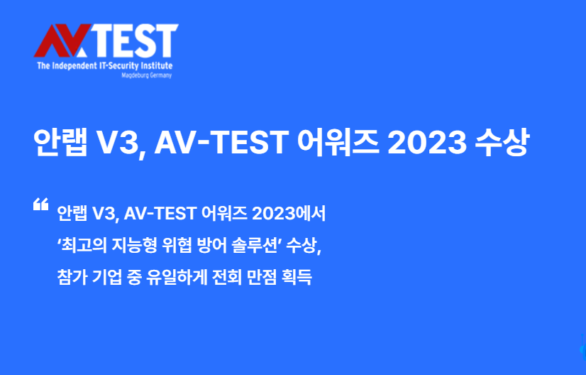 V3 다운로드